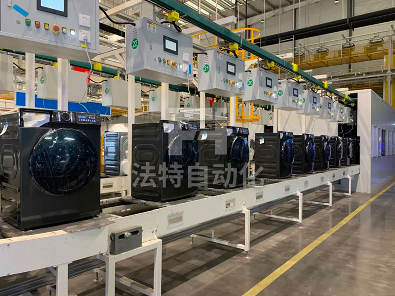 洗衣机生产线