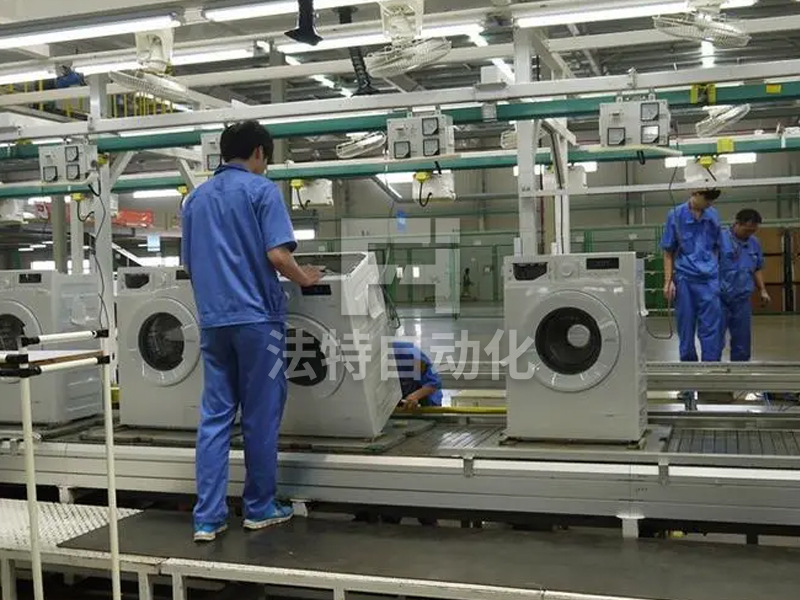 洗衣机生产线