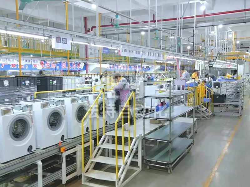 洗衣机生产线