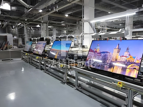 液晶电视生产线