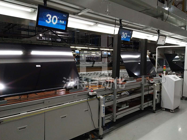 液晶电视生产线