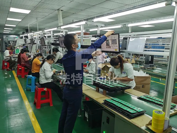 电脑主板生产线