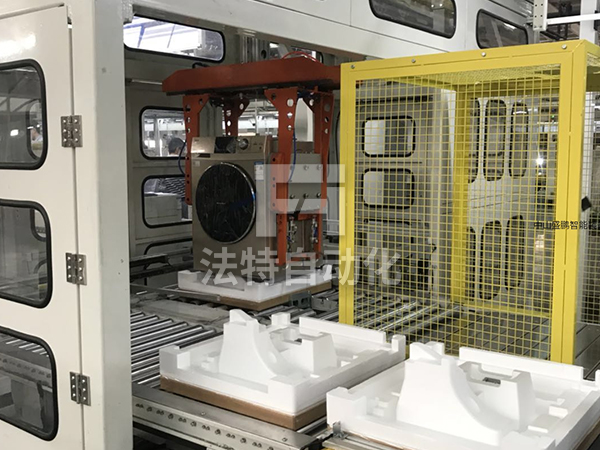 洗衣机自动入底托