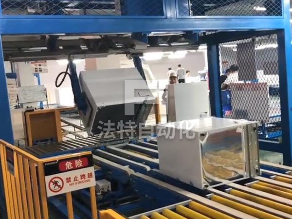 冰箱跨线翻转机