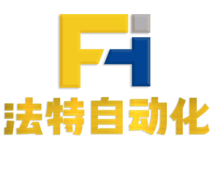 法特质造(宁波)自动化设备有限公司